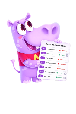 hippo report