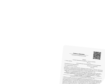school license
