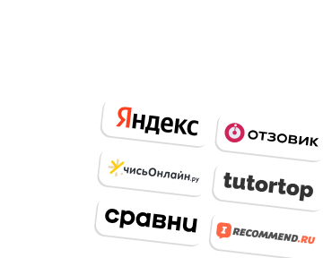 Яндекс, Отзовик, УчисьОнлайн, tutortop, Сравни, irecommend