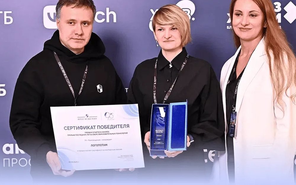 Победа «Логопотама» в премии Startech Awards